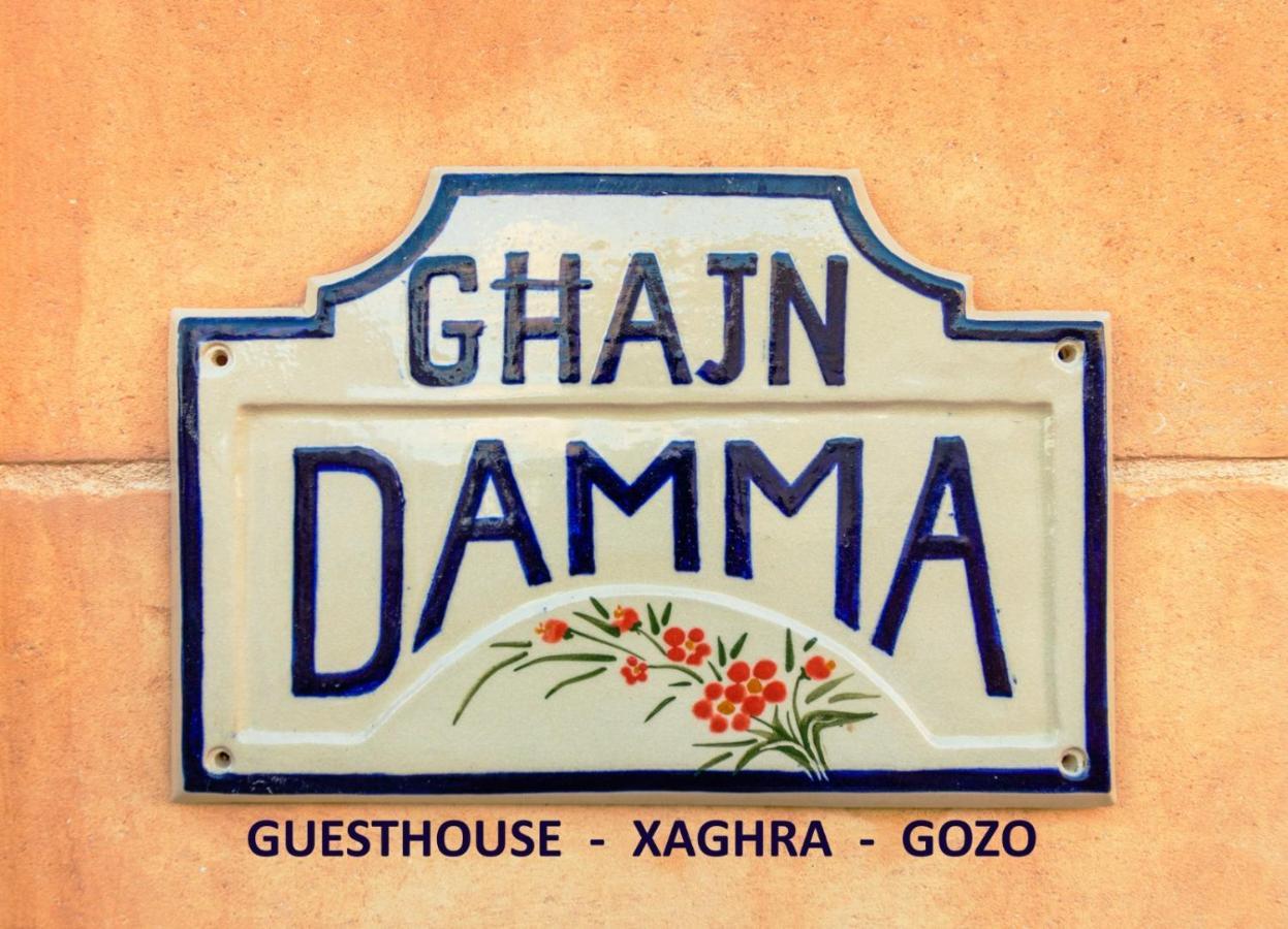 度假居 Ghajn Damma
